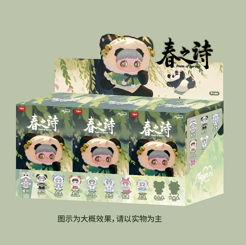 May Mei V3 Poem Spring blind box(Preorder ）