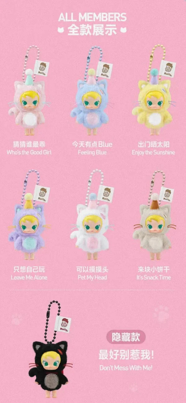 Baby Molly Pocket Friends blind box